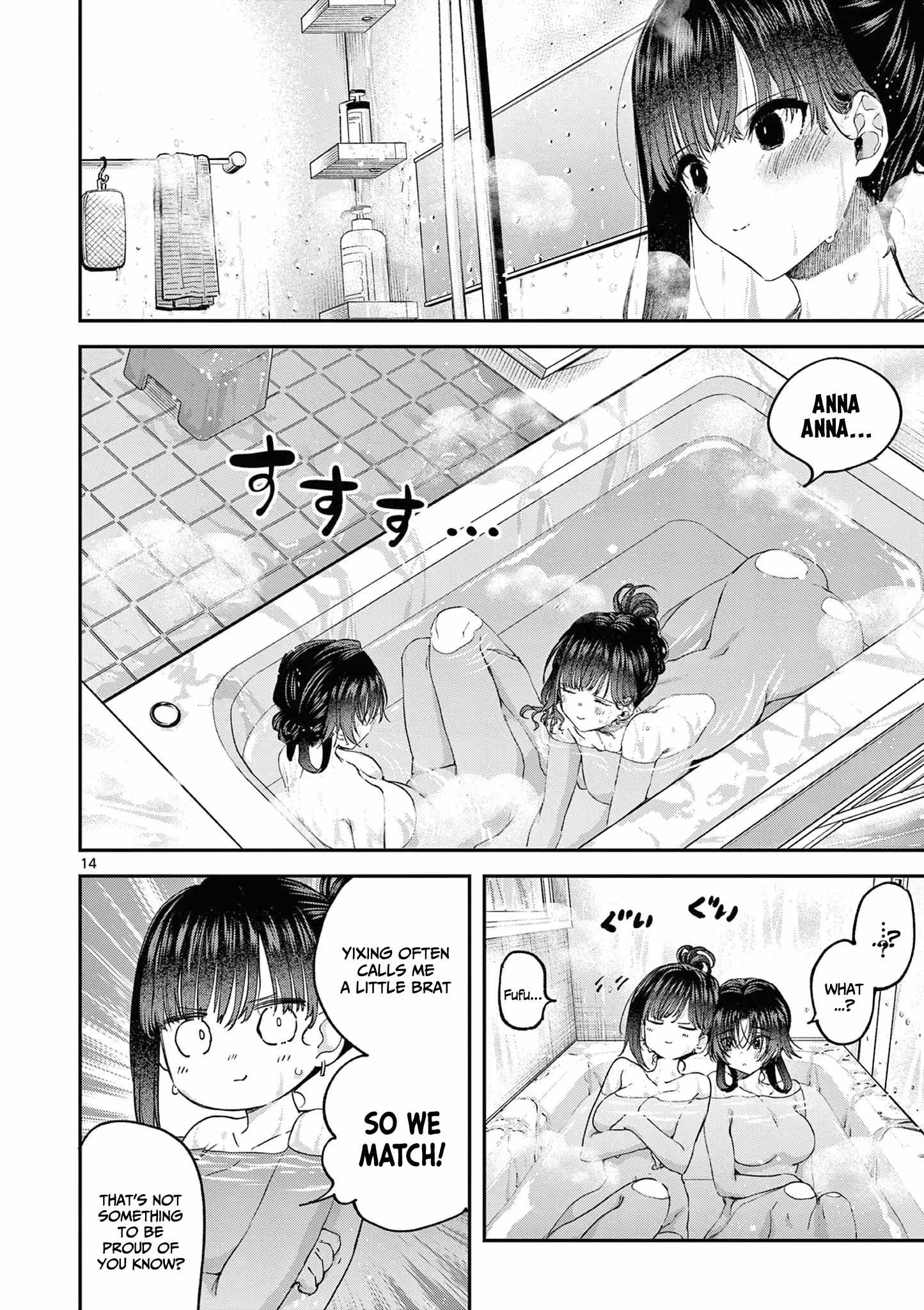 Kimi wa Meido-sama Chapter 61 15